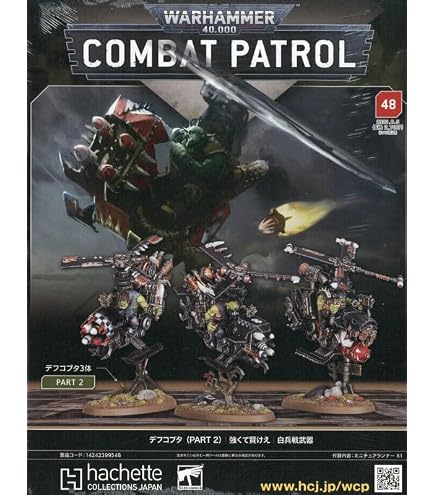 Amazon | ウォーハンマー40000 KILL TEAM キルチーム：スターター